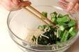 ワカメとオクラの酢の物の作り方4