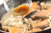 鮭とキノコのユズコショウ炒めの作り方3