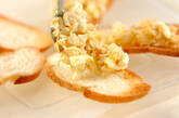 卵とホタテの和風ユズコショウ風味カナッペの作り方1