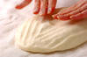 三角パンの作り方の手順5