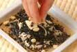 ヒジキサラダの作り方の手順6