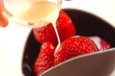 デザート・イチゴミルクの作り方1