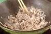 豚肉と野菜の細切り炒めの作り方の手順6