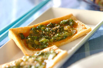 油揚げのネギみそ焼き
