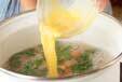ニラとトマトのスープの作り方の手順7