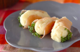 マッシュポテトの生ハム巻き