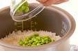 枝豆ご飯の作り方2