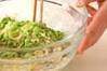 野菜とパスタのサラダの作り方の手順5