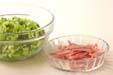 野菜とパスタのサラダの作り方の手順1