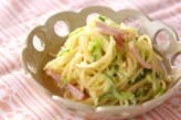 野菜とパスタのサラダ
