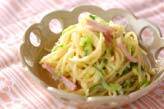 野菜とパスタのサラダ