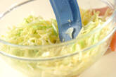 キャベツとホタテの和風サラダの作り方6