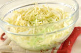 キャベツとホタテの和風サラダの作り方5