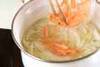 和風・野菜スープの作り方の手順4
