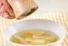 和風・野菜スープの作り方の手順5