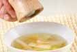 和風・野菜スープの作り方2