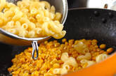コーンマカロニの作り方3