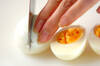 ゆで卵のゴマ油がけの作り方の手順1
