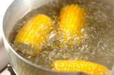 とうもろこしの茹で方と茹で時間 甘くてジューシーな味わいの作り方2