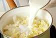 クスクス炒め＆白いスープの作り方の手順8