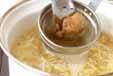 ジャガイモのみそ汁の作り方4
