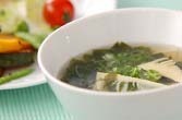 ワカメと春雨のスープ