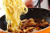 和風スパイシービーフソテーパスタの作り方5