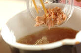 豆腐のツナ風味スープの作り方1
