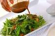 水菜のサラダの作り方3