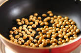炒り大豆炊き込みご飯の下準備1