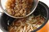 炒り大豆炊き込みご飯の作り方の手順7