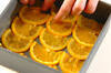 オレンジモンキーブレッドの作り方の手順9