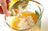 簡単絶品！ホタテ入りふわふわ卵あんかけの下準備1
