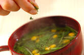 水菜とコーンのスープの作り方2