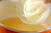 ホウレン草の豆乳スープの作り方1