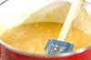濃厚！ホタテ風味のコーンクリームスープの作り方の手順3