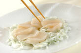 新玉ネギマリネとホタテの春のカルパッチョの作り方3