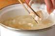 玉ネギのみそ汁の作り方の手順5
