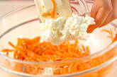 メープルキャロットチーズ和えの作り方4