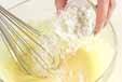 イチゴのカスタードパイの作り方の手順3