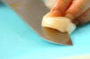 ぷちぷちイチジクと味わいホタテのバターソテーの作り方の手順1
