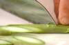 グリーンアスパラとアナゴの卵炒めの作り方の手順1