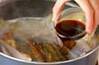 アジの煮付けの作り方の手順8