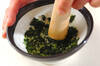 ホウレン草のペーストの作り方の手順1