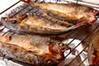 焼き干物の作り方の手順3