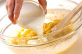 豆乳グラタンの作り方1