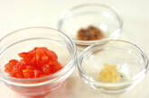 トマトドレッシングの作り方1