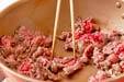 牛肉のソース炒めの作り方8