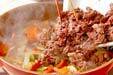 牛肉のソース炒めの作り方の手順9