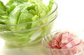 レタスとベーコンのサッと煮の下準備1